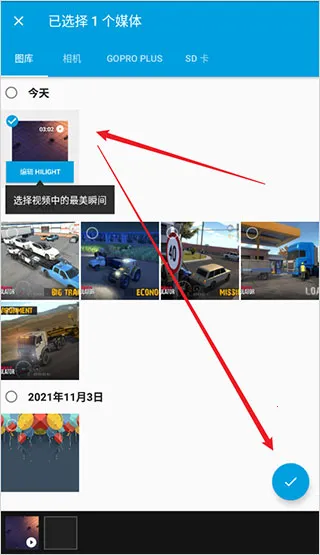 Quik(视频剪辑软件) Quik(视频剪辑软件)