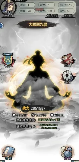 �������洫(����������Ϸ)