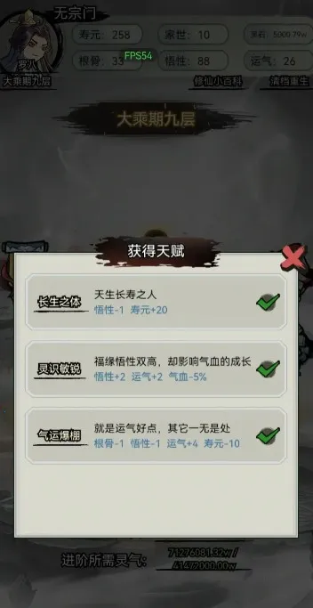 �������洫(����������Ϸ)