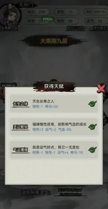 �������洫(����������Ϸ)