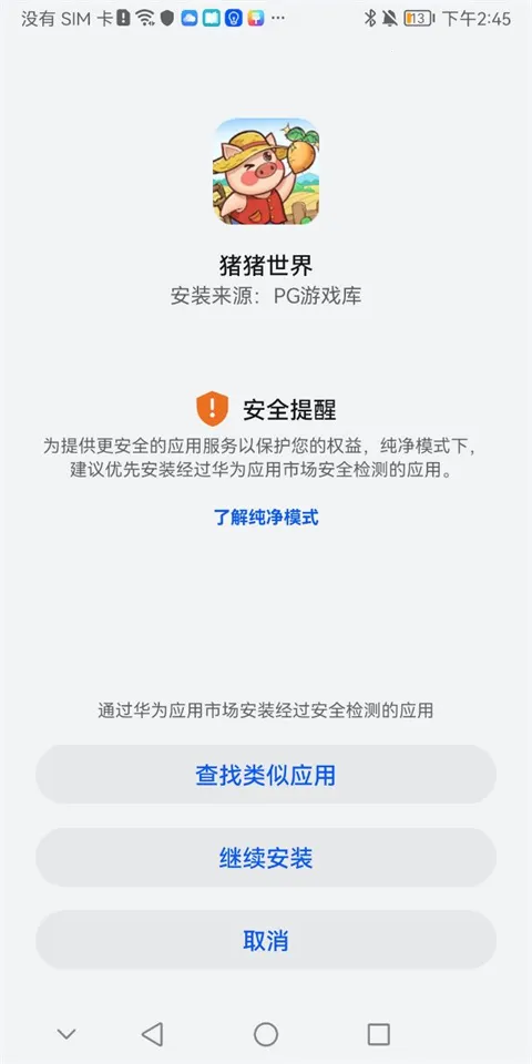 PG��Ϸ��2026���°汾