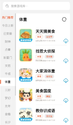 PG��Ϸ��2026���°汾