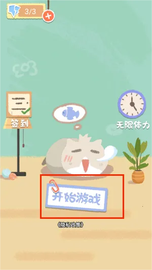 ���˸�����Ϯ(���˸�����Ϸ)