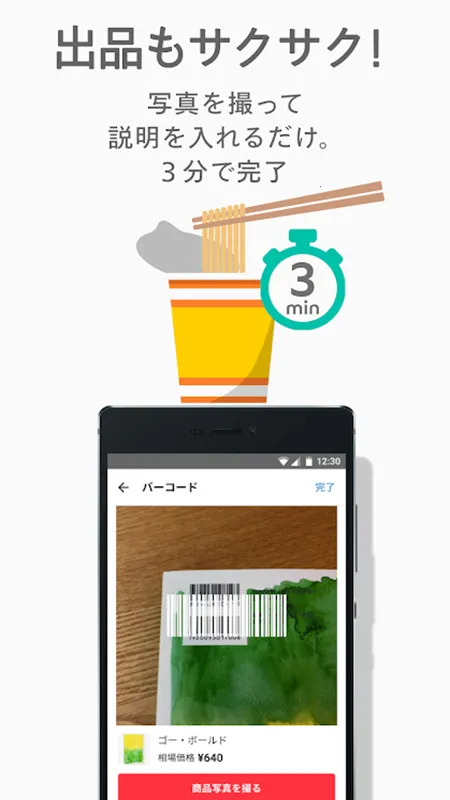 �ձ�ú¯Mercari2026�ٷ����°汾