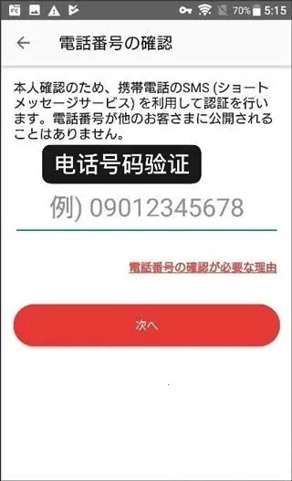 �ձ�ú¯Mercari2026�ٷ����°汾