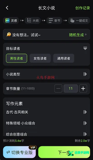 AiС˵�������鰲׿���ֻ���