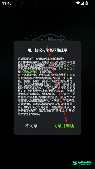 AiС˵�������鰲׿���ֻ���