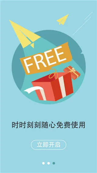 Tchat2026官方正版 Tchat2026官方正版
