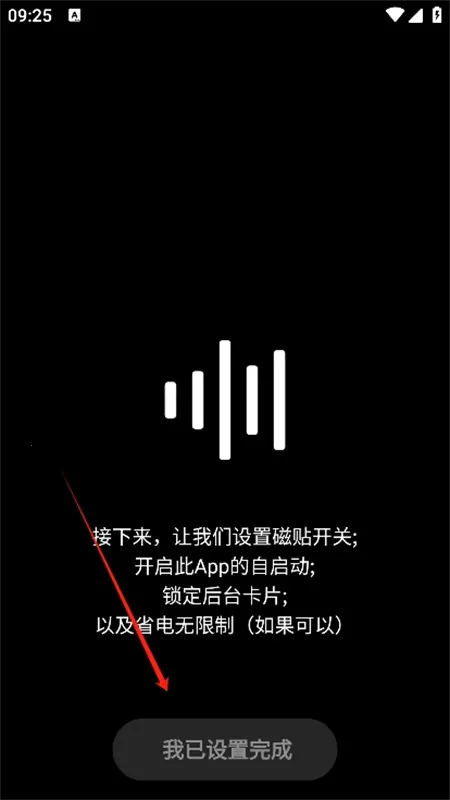 hubersoundx 5.0