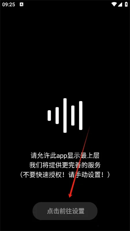 hubersoundx 5.0