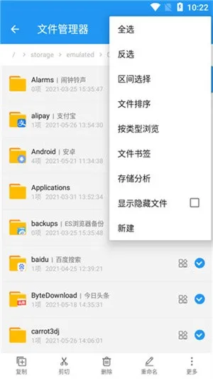 ѩ�����������ֻ���