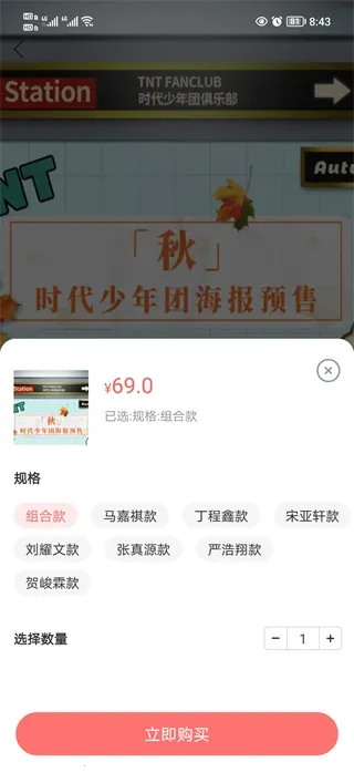 ʱ�����Fanclub(��˿׷��ƽ̨)