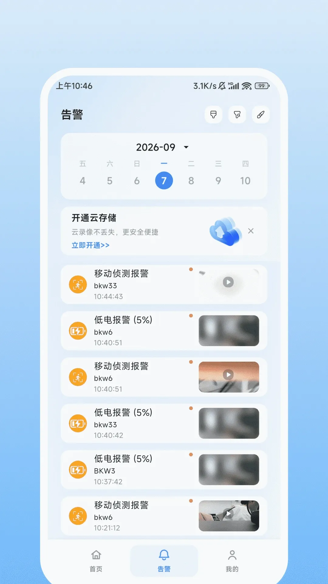 Nulvue����2026�ٷ����°汾