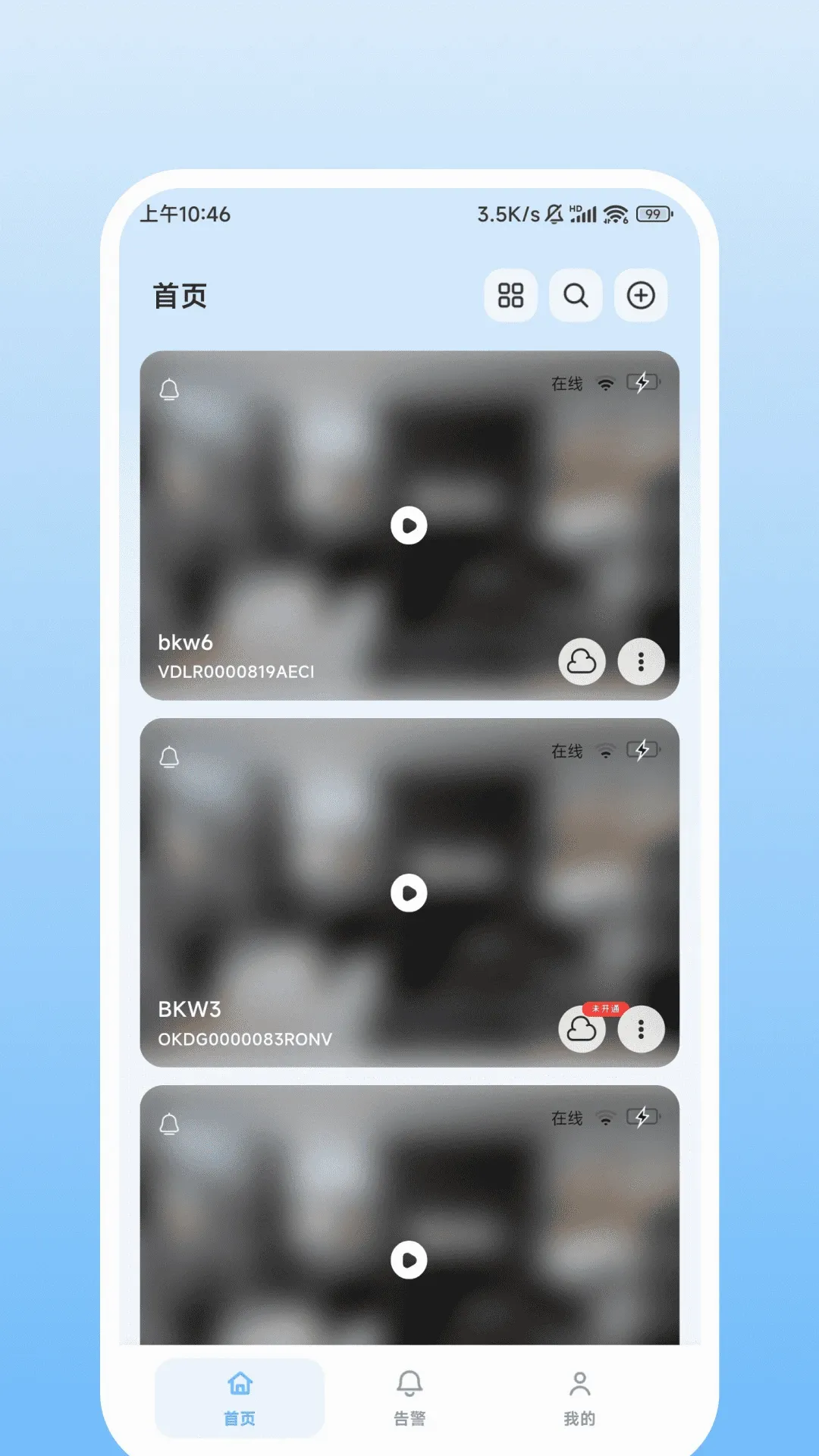 Nulvue����2026�ٷ����°汾