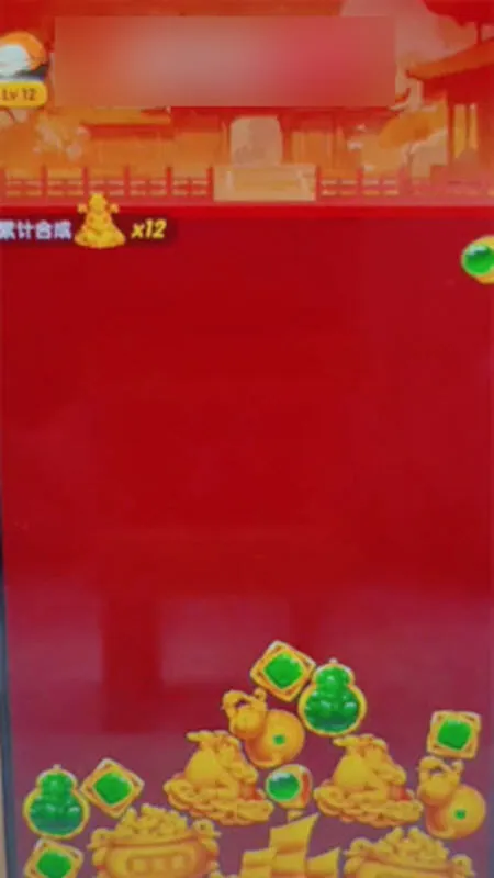 金玉合不停小游戏(合成闯关游戏) 金玉合不停小游戏(合成闯关游戏)