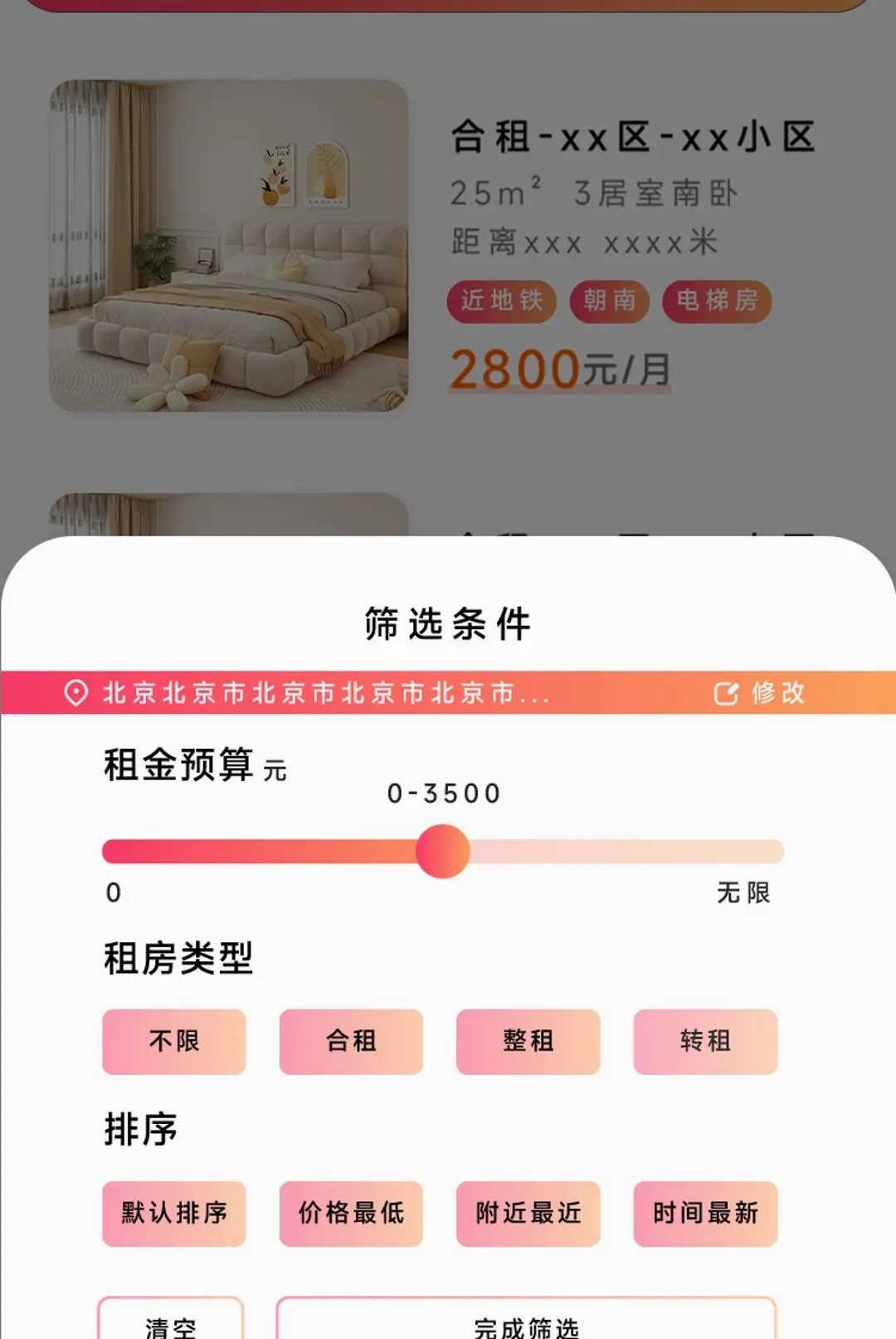 Girl go(女性交友应用) Girl go(女性交友应用)