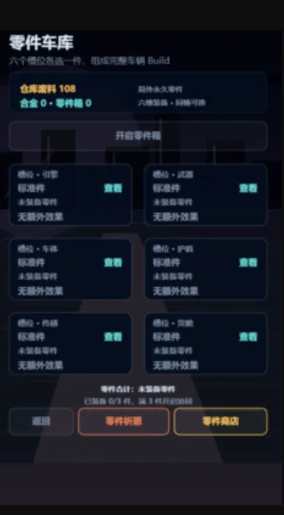���һ��ʰ�ĳ�2026���°汾
