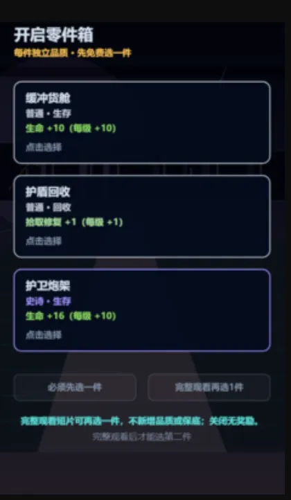 ���һ��ʰ�ĳ�2026���°汾