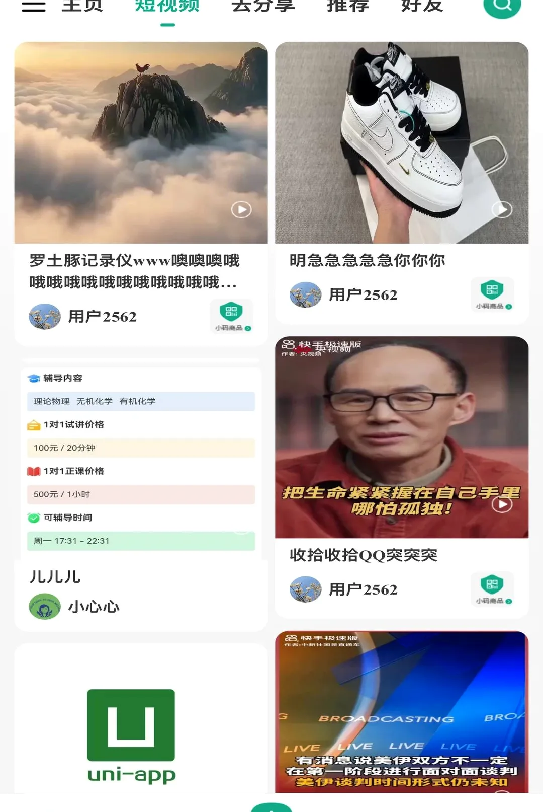 ����֮��(���̹���ƽ̨)
