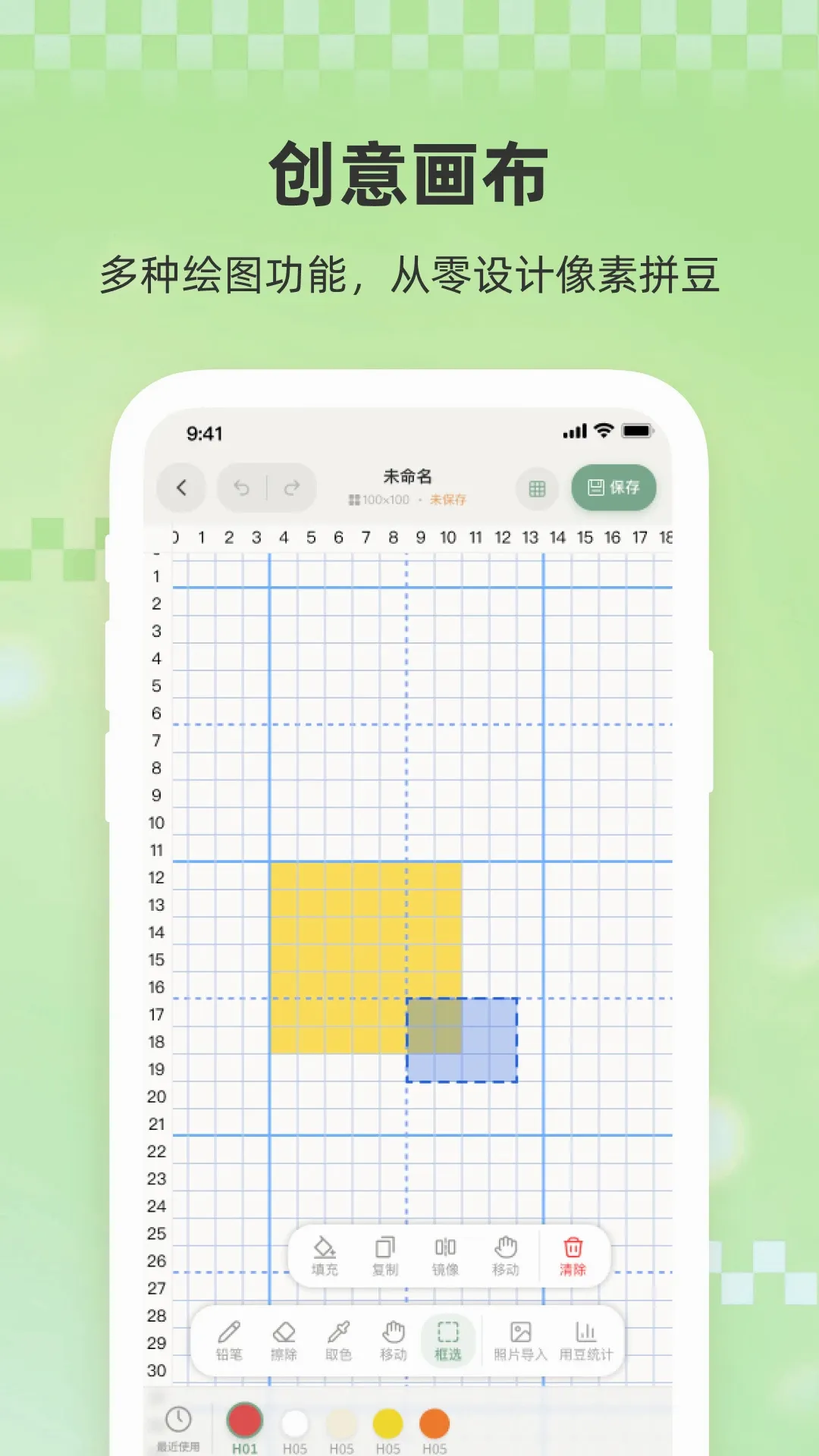 小拼豆(拼豆创作平台) 小拼豆(拼豆创作平台)