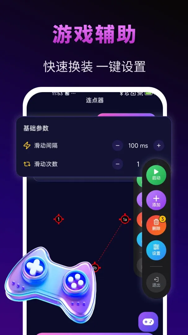 免费游戏辅助工具(游戏辅助小工具) 免费游戏辅助工具(游戏辅助小工具)