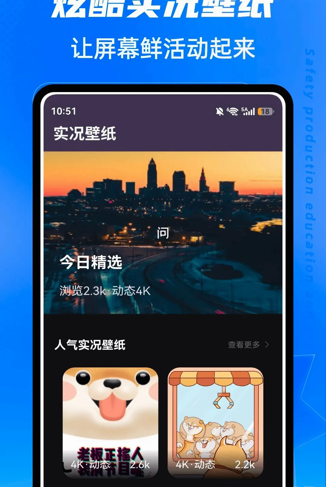 春水Live2026最新版本 春水Live2026最新版本