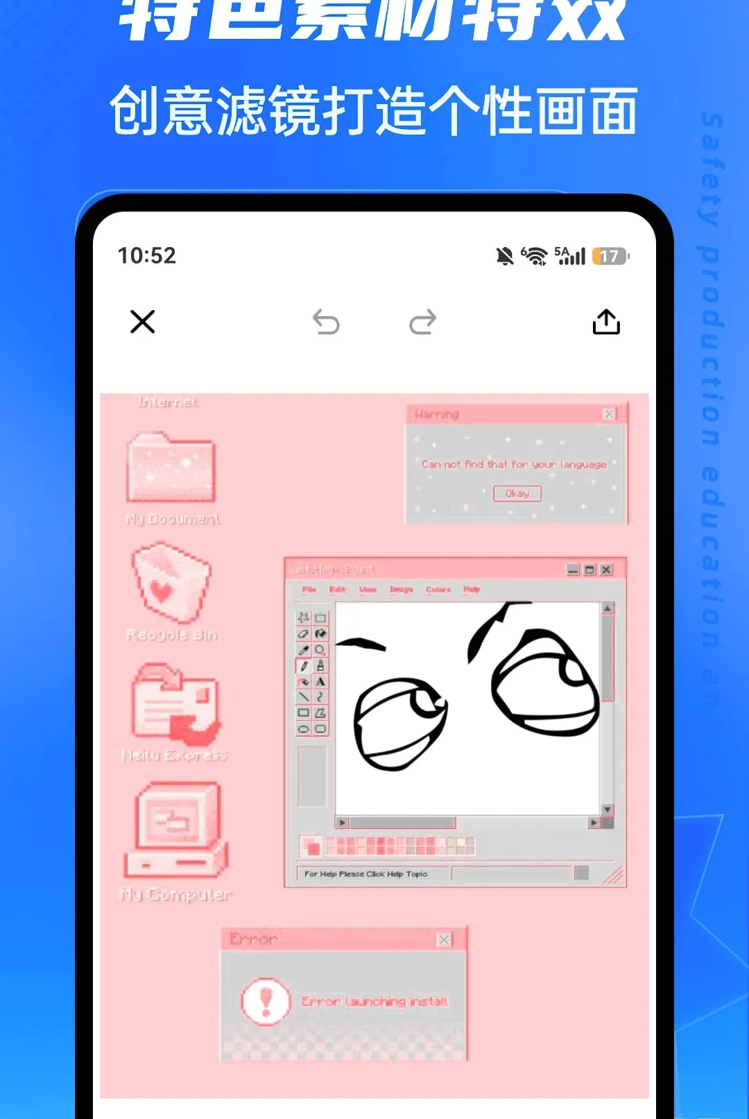 春水Live2026最新版本 春水Live2026最新版本