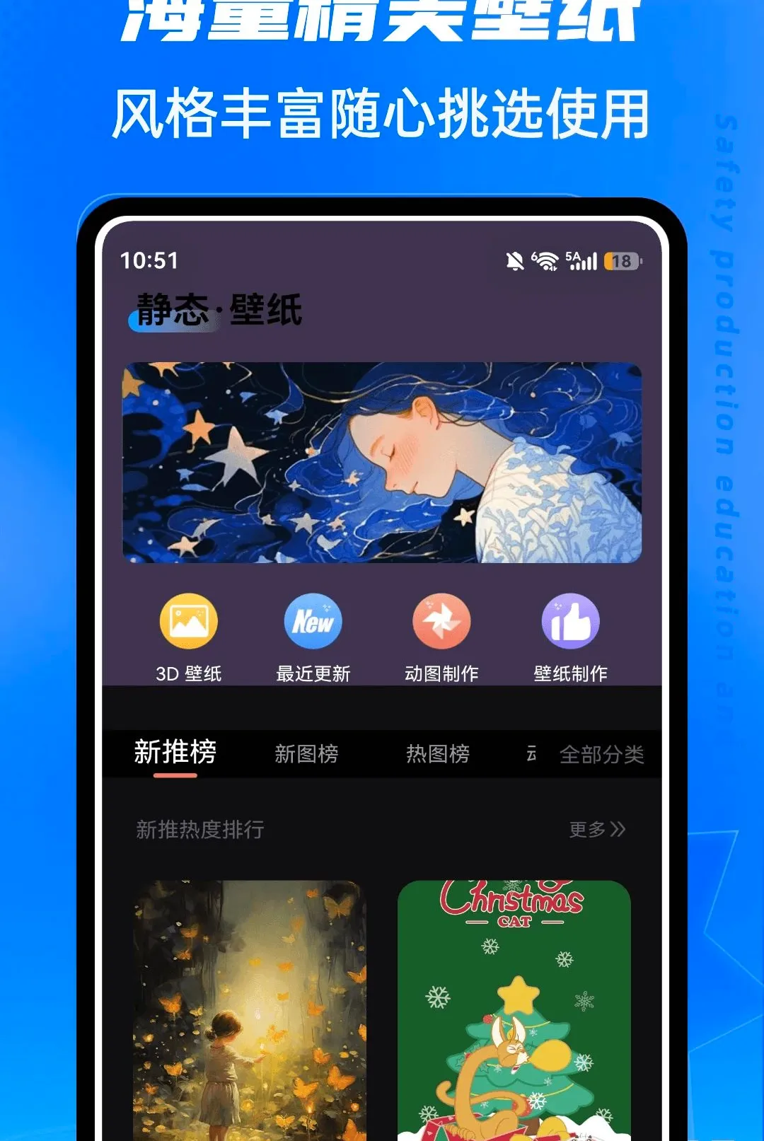 春水Live2026最新版本 春水Live2026最新版本