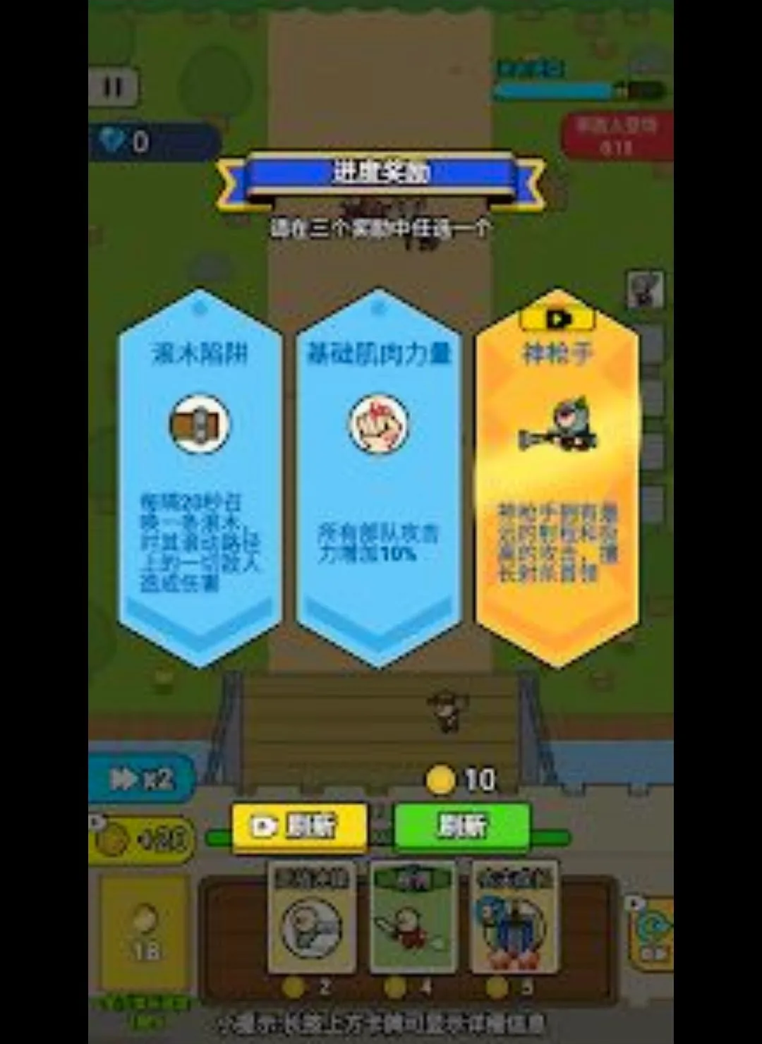 城堡守卫战:城堡大爆炸内置MOD菜单版(趣味益智游戏) 城堡守卫战:城堡大爆炸内置MOD菜单版(趣味益智游戏)
