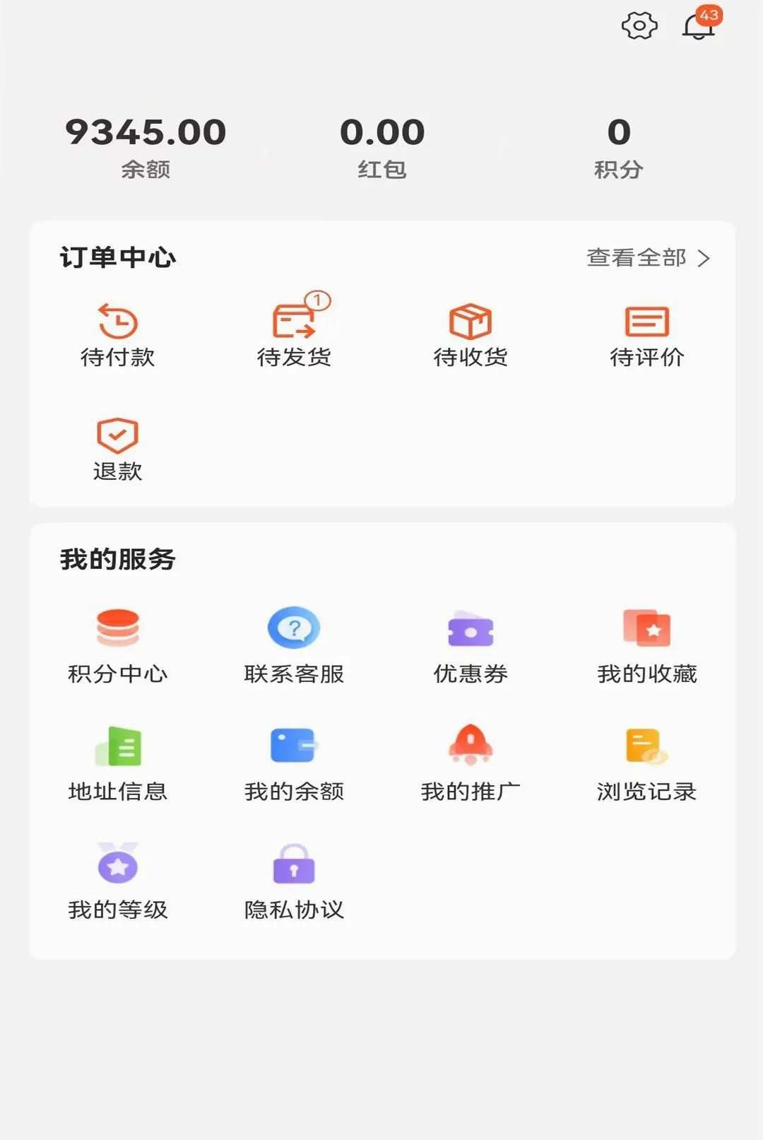 �����̳�(�����ɹ�ƽ̨)