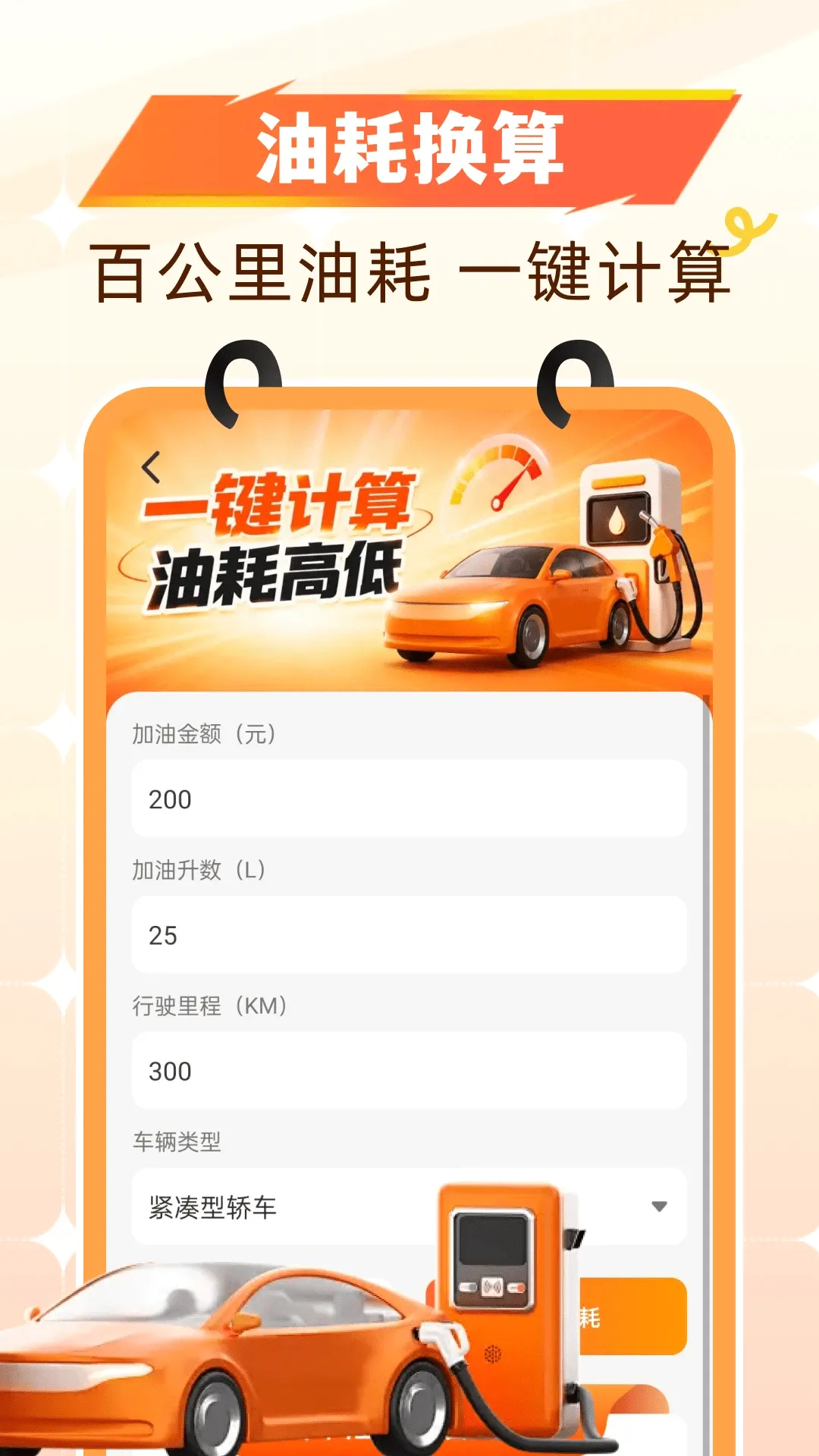 �Ź�����ʡǮ(�����ó����񹤾�)