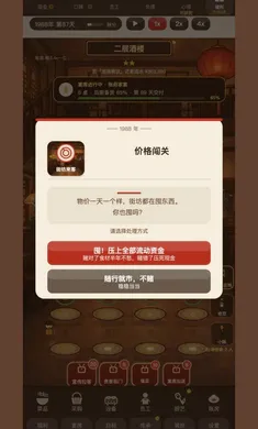�����ҽ����������С����2026�ٷ����°汾