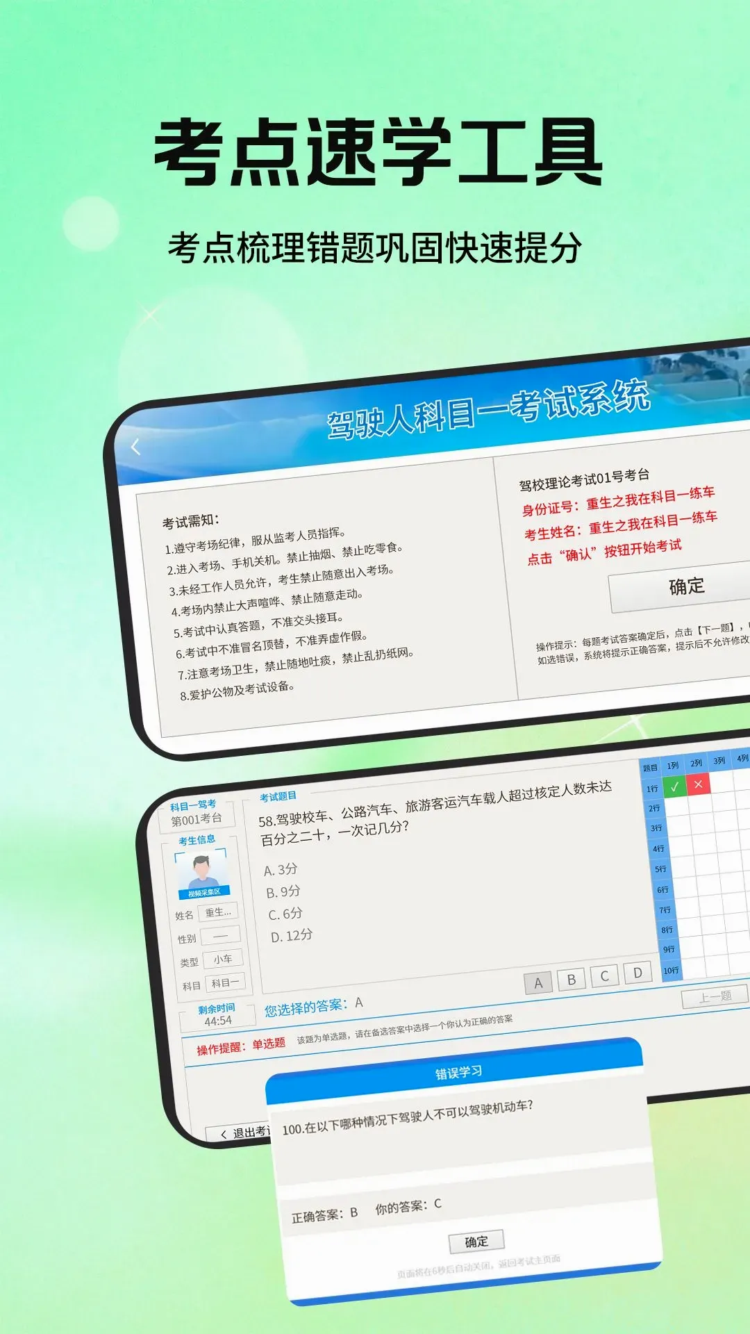 ��Ŀһ��У��������2026���°汾