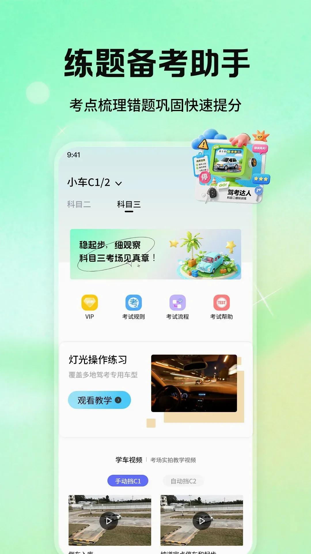 ��Ŀһ��У��������2026���°汾