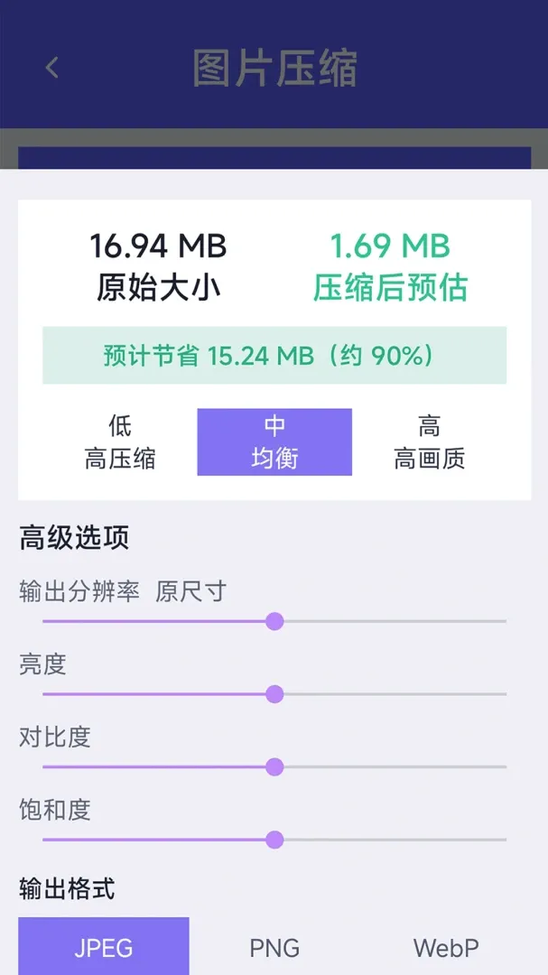 �Ǻ��ֻ��ܼҰ�׿���ֻ���
