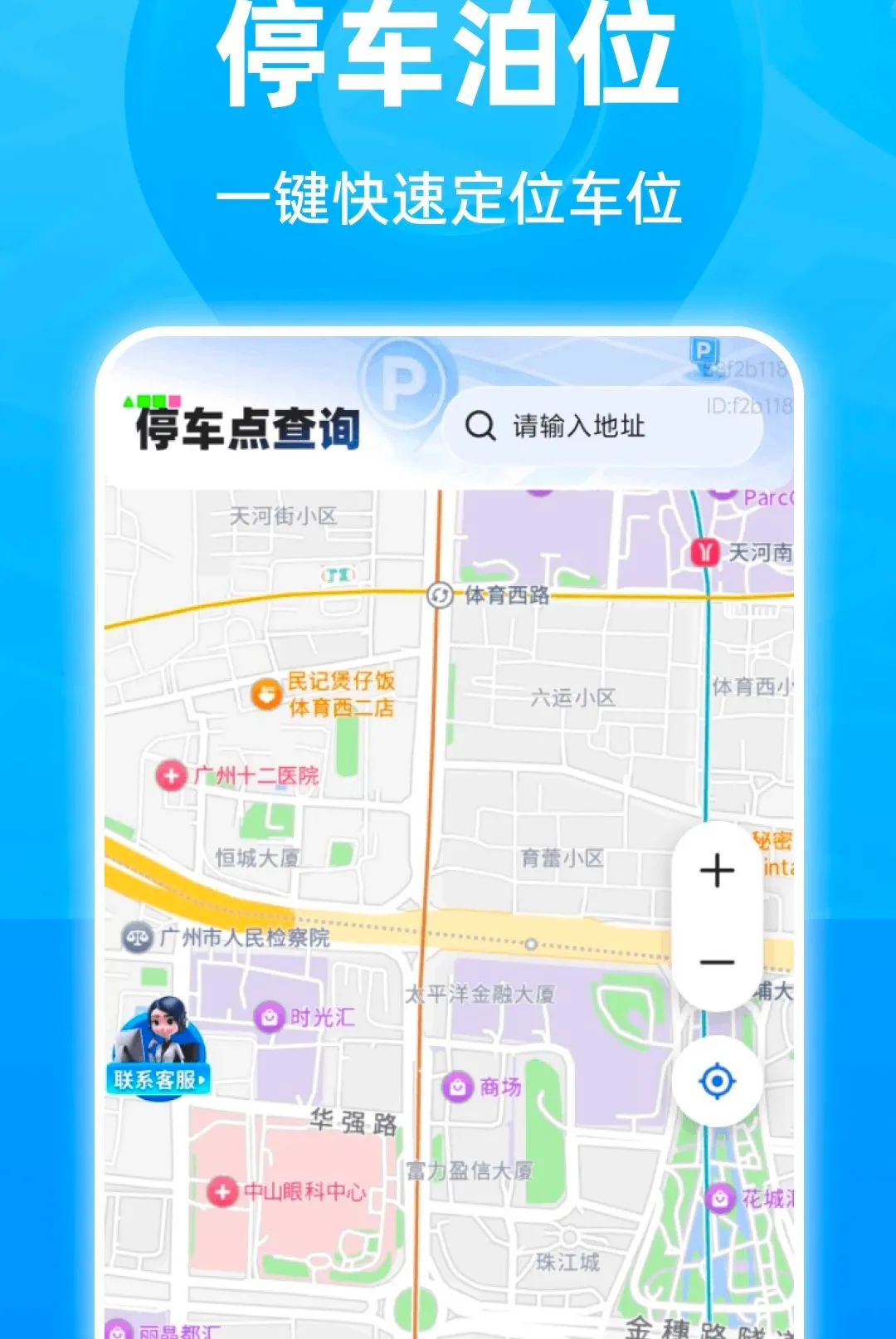 ���ܾ�׼5G������׿���ֻ���