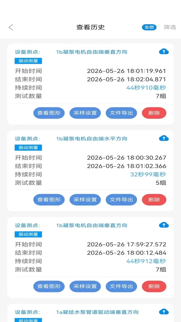 ������APP�����ֻ���