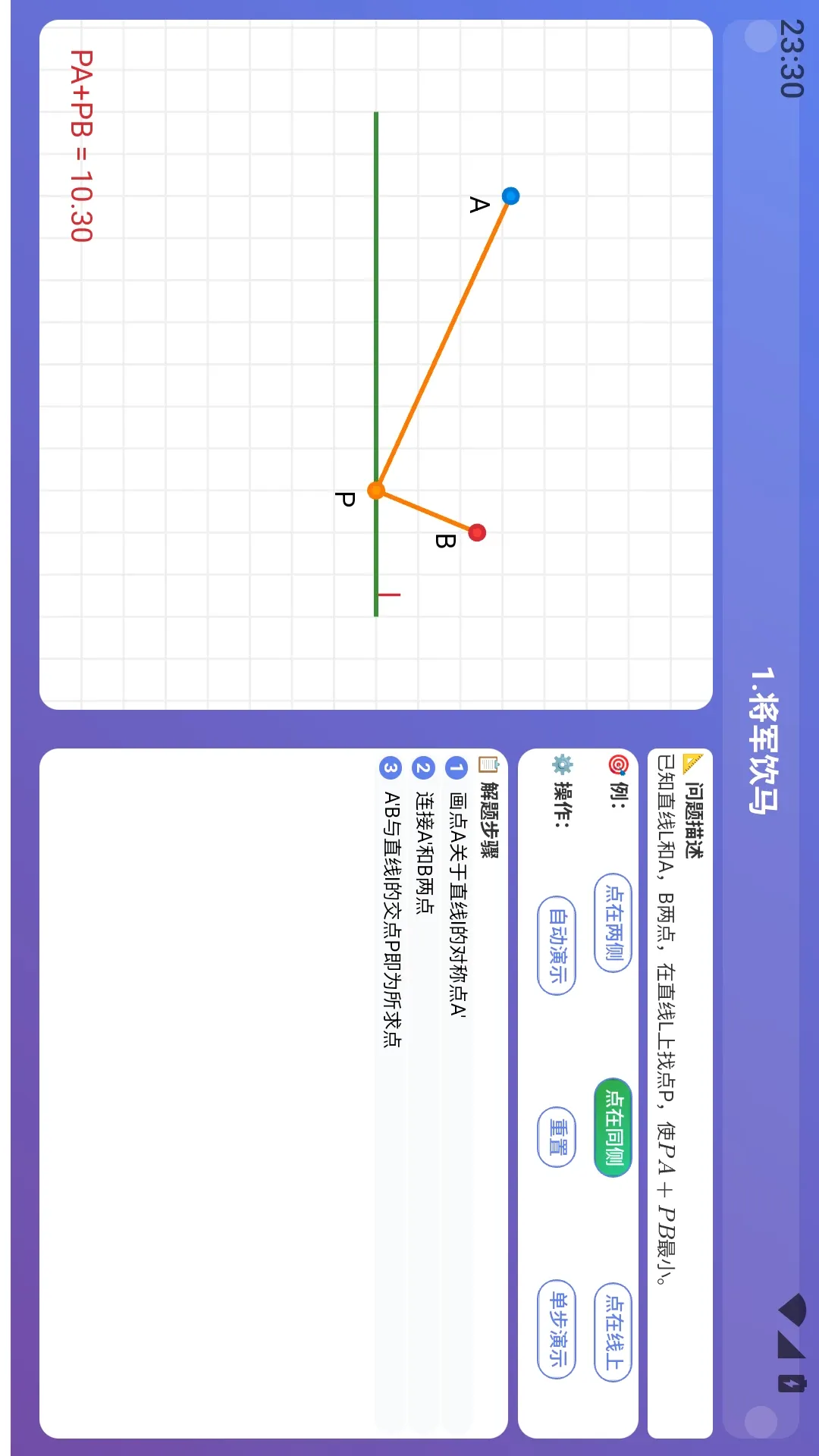 ��ѧ����׿���ֻ���