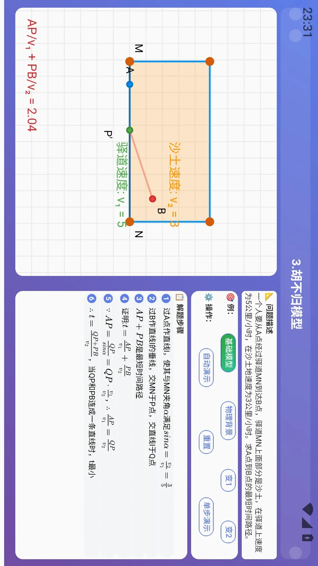 ��ѧ����׿���ֻ���