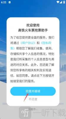 ������Ʊ��Ʊ����2026�ٷ����°汾