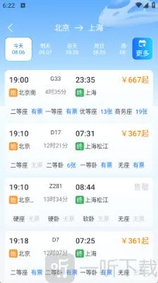 ������Ʊ��Ʊ����2026�ٷ����°汾