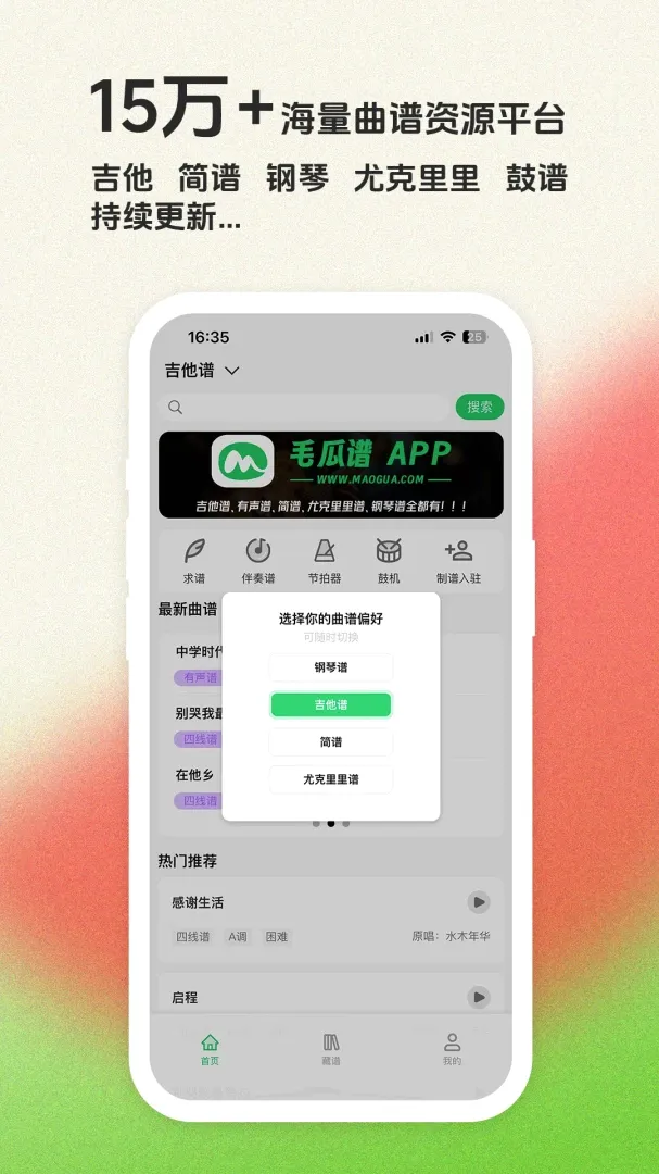 ë����APP2026�ٷ����°汾