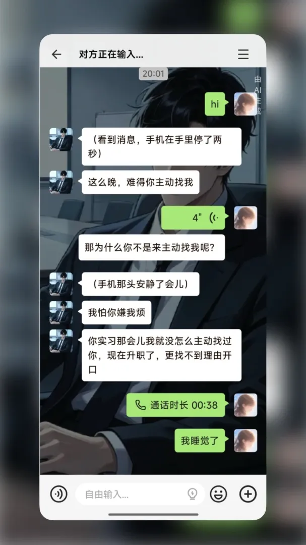 WeMate����(���Ի���Ϸ)