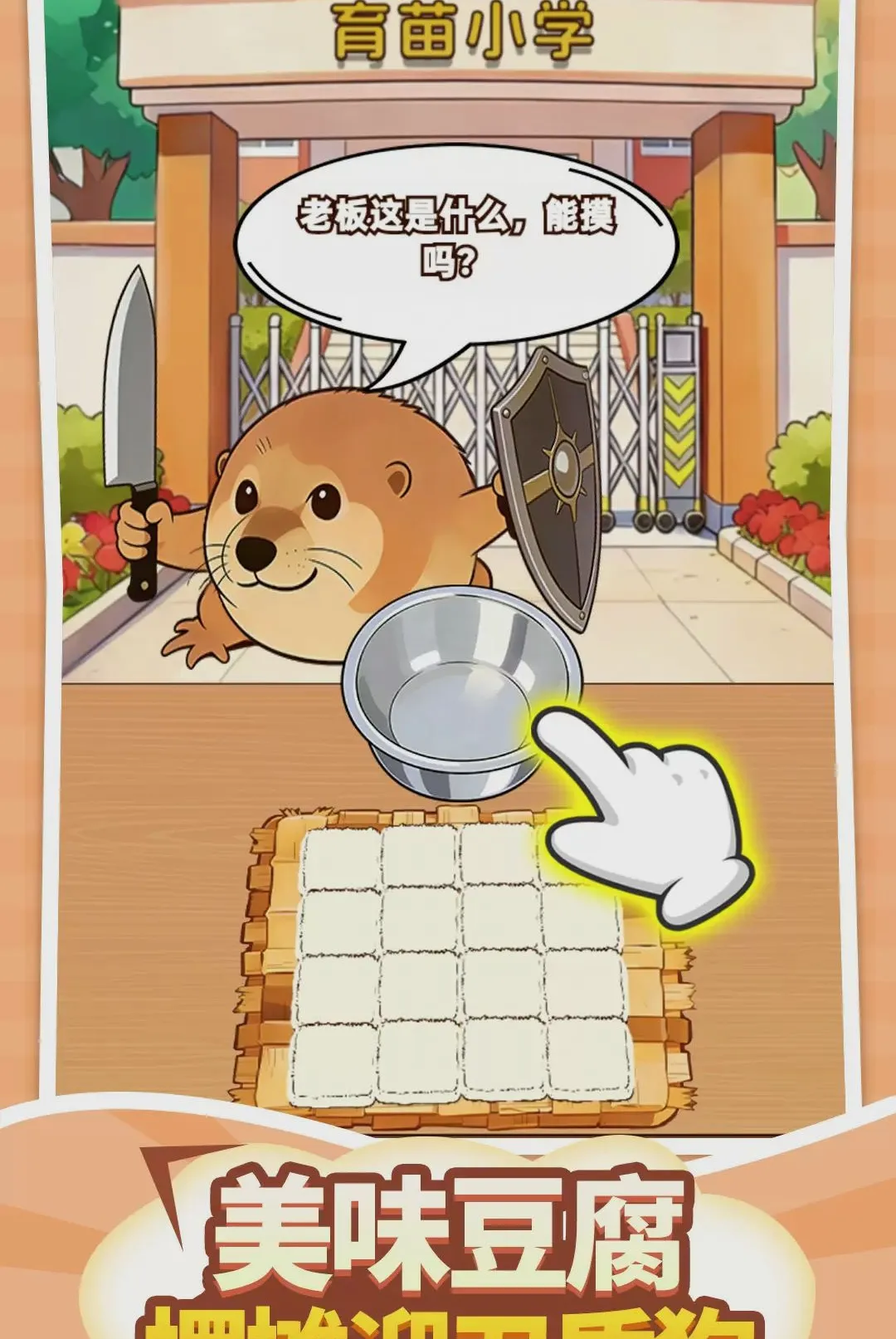 ���ְ�̯����(��ѹ������Ϸ)