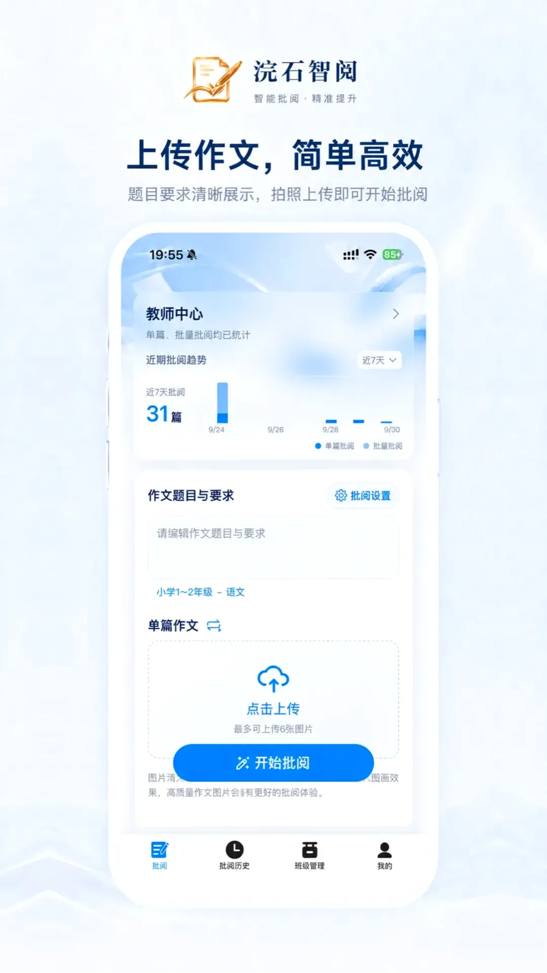 �ʯ����2026���°汾