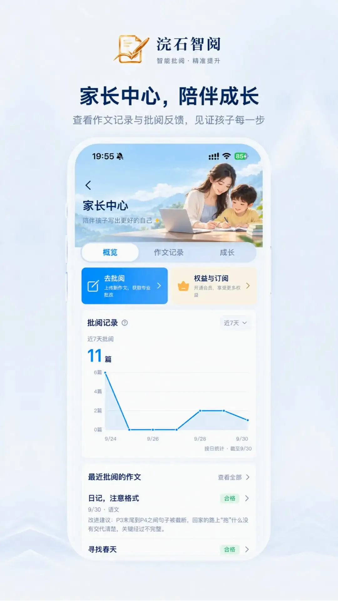 �ʯ����2026���°汾