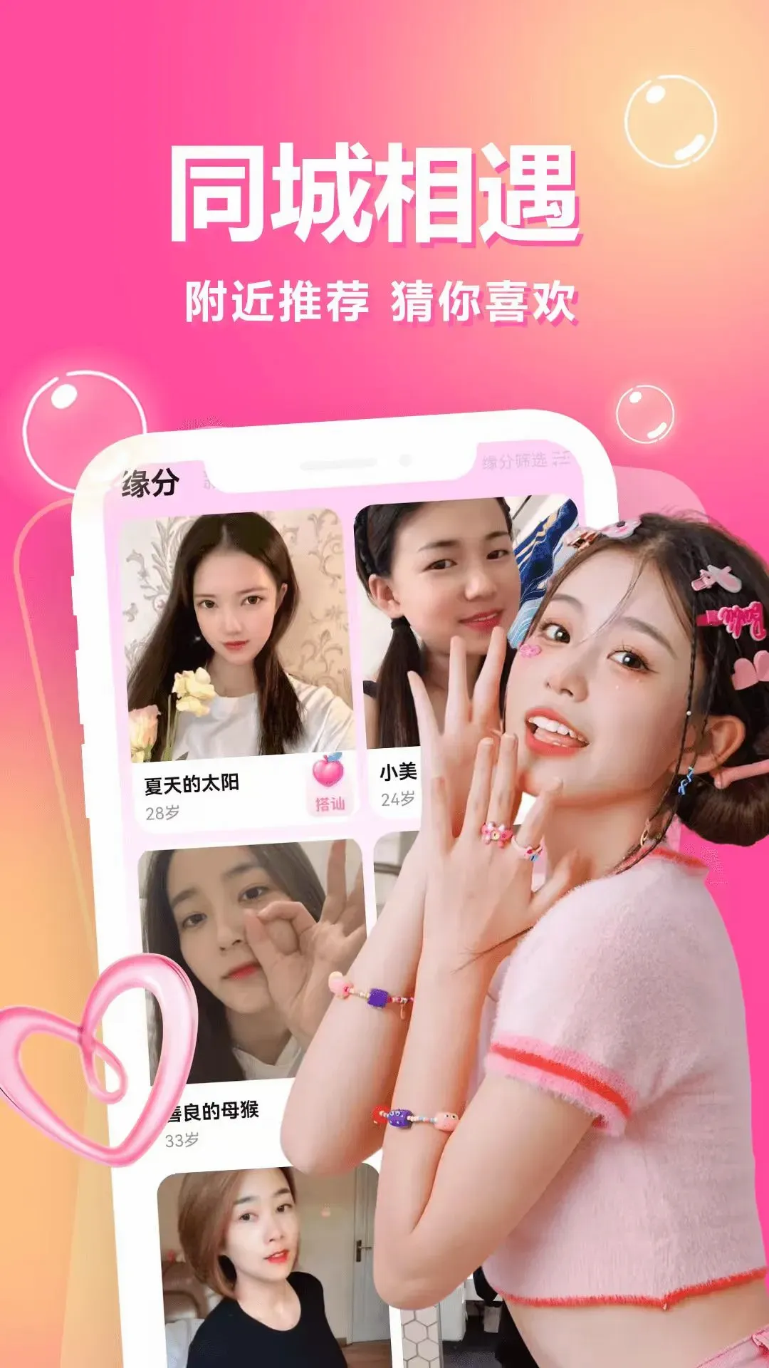 һ��һ����(ͬ�ǽ���ƽ̨)
