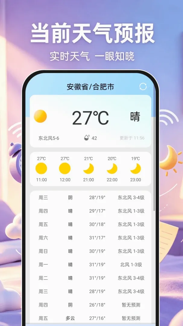 ��׼������2026�ٷ����°汾