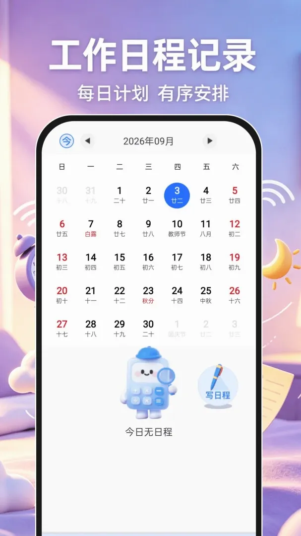 ��׼������2026�ٷ����°汾