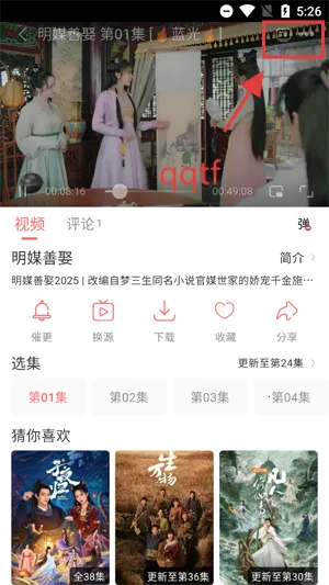 ׷��Ӱ�ӹ���App����